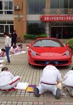 ランボルギーニやフェラーリが小學(xué)生の寫生のモデルに