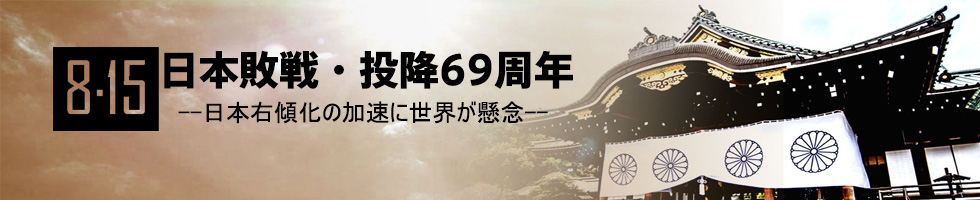 815專題