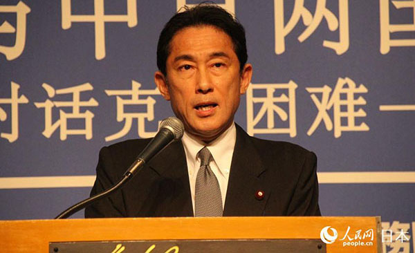 岸田外相「日中関係の安定はアジア太平洋全體に影響」