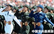 軍事パレードでの各國(guó)女性兵士