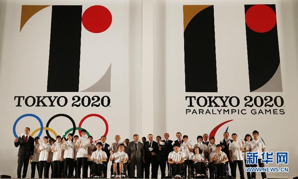 疑惑の東京五輪公式エンブレム、使用中止が発表　