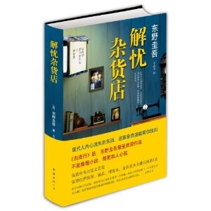 2015年最も読書(shū)好きな都市　北京?上海?広州?深セン、トップ10から外れる