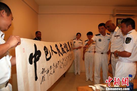 海軍護(hù)送艦隊(duì)がパキスタンの特殊児童學(xué)校を慰問(wèn)