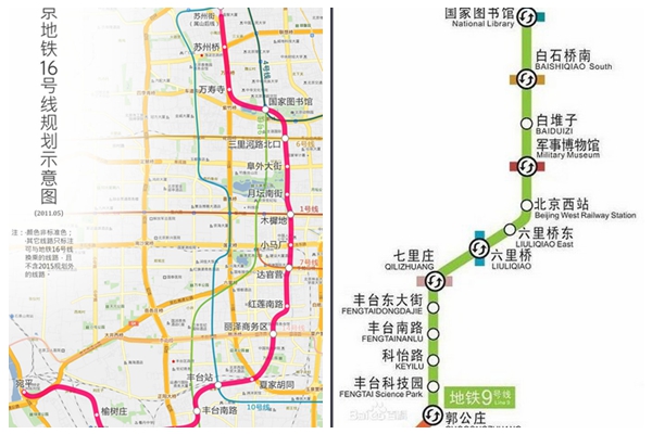 北京地下鉄、6本の「孤立路線」の相互接続が実現(xiàn)へ　乗換に多大な便宜