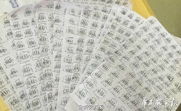 授業(yè)に遅刻した罰は、1000個の絵文字を書き出す事　重慶