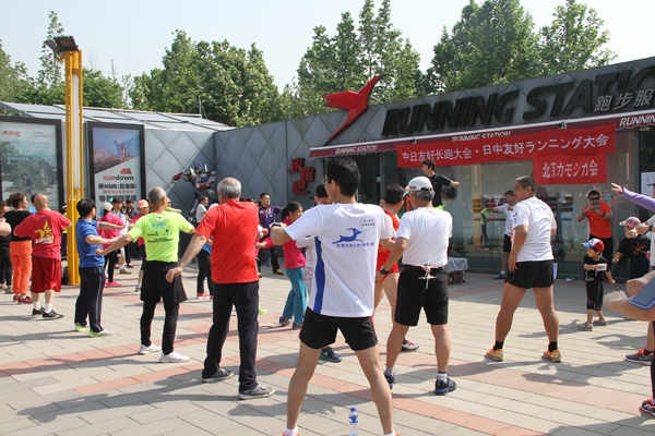 青空の下、北京朝陽公園で中日ランナーが交流