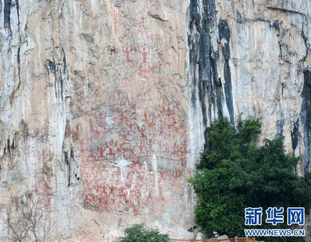 広西左江花山の巖絵の文化的景観が世界遺産に登録