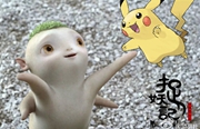 中國(guó)版「ポケモンGO」登場(chǎng)？金輪で妖怪を捕まえよう！