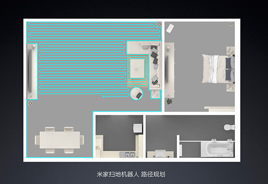 スマホ大手?小米科技、ロボット掃除機(jī)を発表