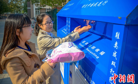 大學(xué)で初の古著回収ボックス設(shè)置！貧困支援とエコライフで一石二鳥　天津