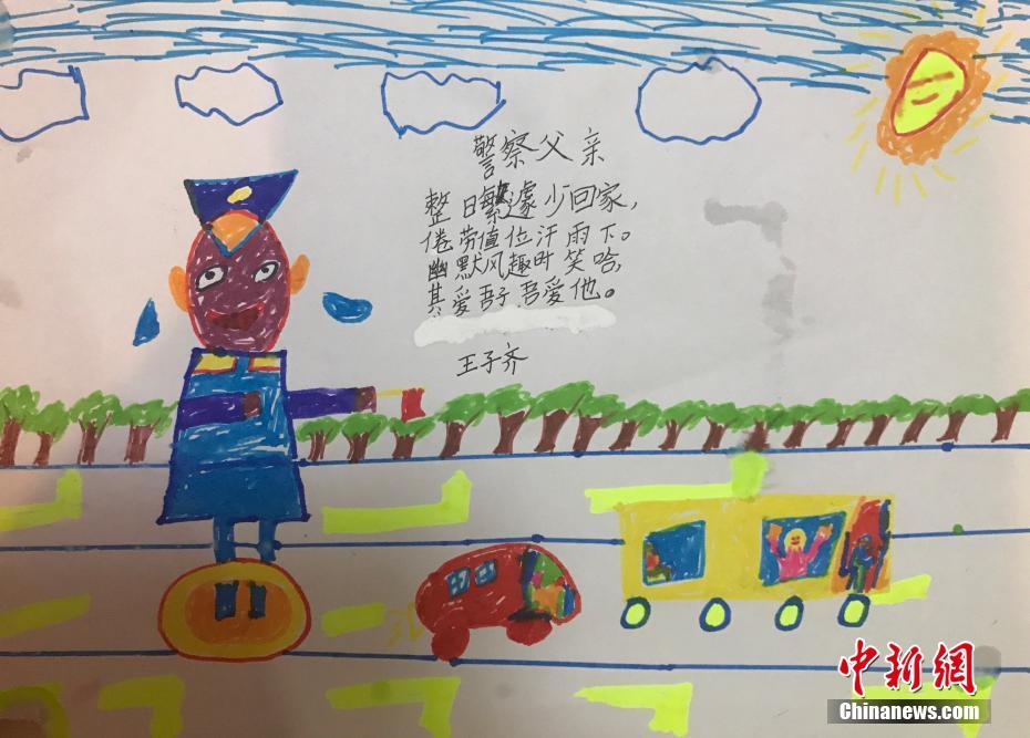 真心のこもった作品ずらり　警察官の子どもたちが描く両親の似顔絵　浙江省