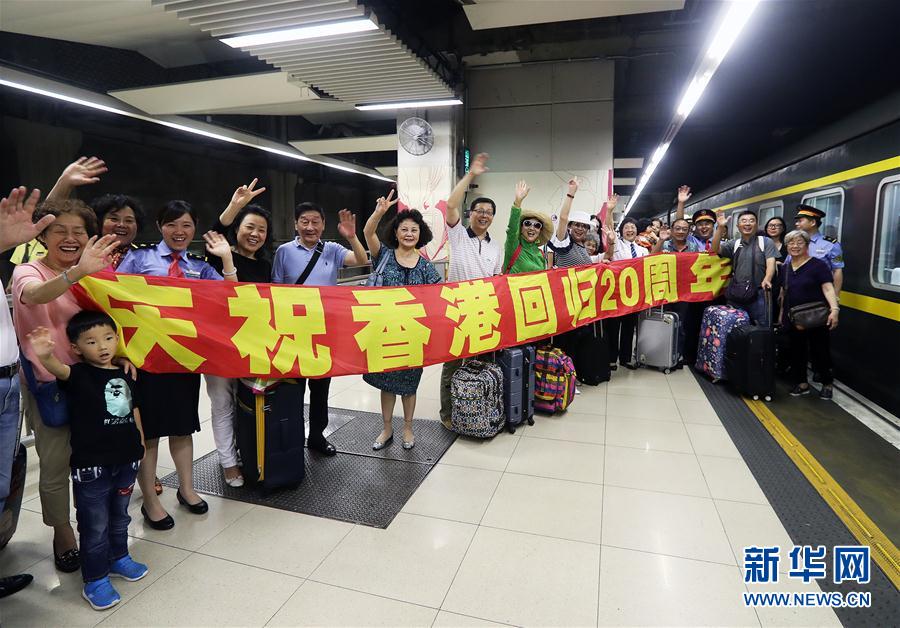 香港祖國(guó)復(fù)帰20周年　滬港列車(chē)で記念イベント