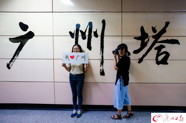 驚きの卒業(yè)寫真　広州地下鉄の全192駅で記念撮影