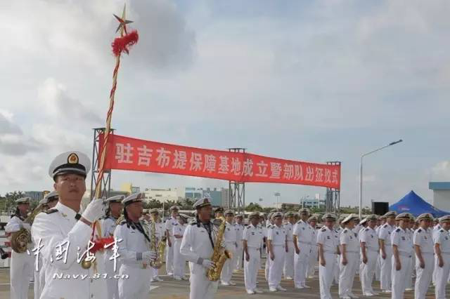 中國人民解放軍がジブチに補(bǔ)給基地開設(shè)、出陣式