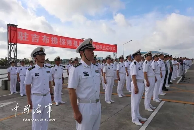 中國人民解放軍がジブチに補(bǔ)給基地開設(shè)、出陣式