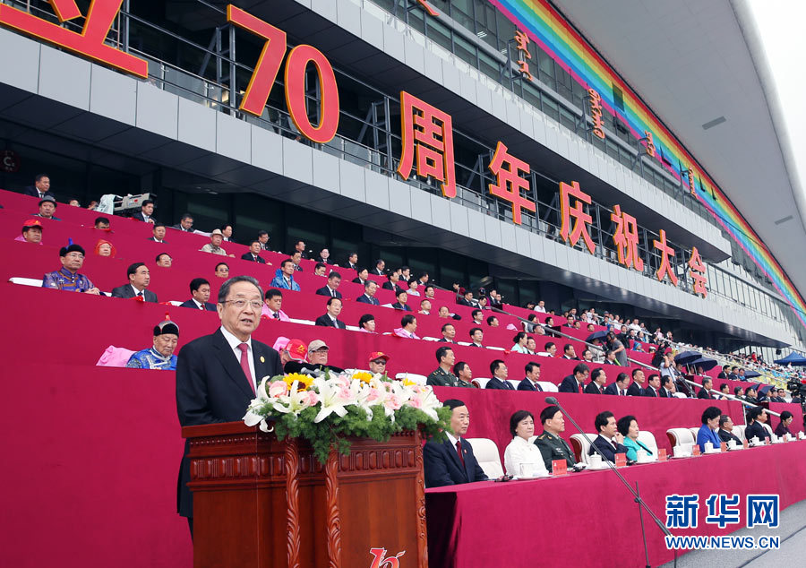 內(nèi)蒙古自治區(qū)成立70周年を盛大に祝賀