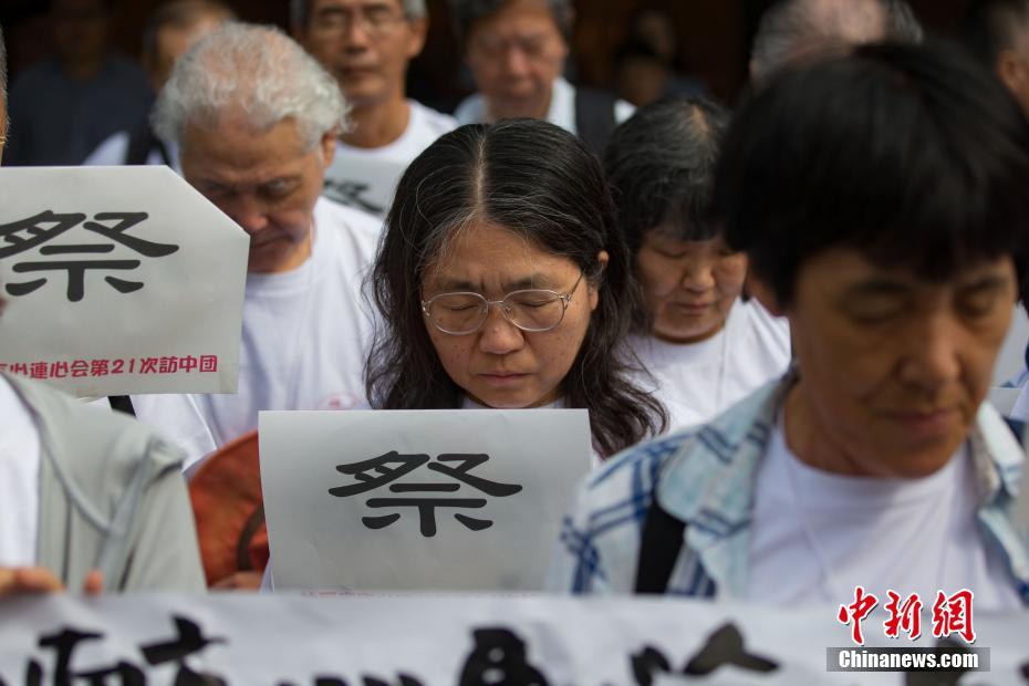 南京で抗日戦爭(zhēng)勝利72年を記念して國(guó)際平和集會(huì)