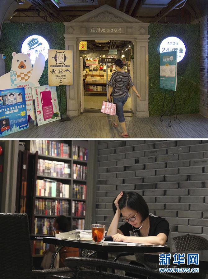 上海の書店を訪れ、「本の香りに包まれた街?上?！工蝮w験