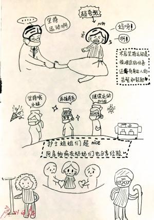 中國、女子大生がイラストで醫(yī)師に感謝狀　醫(yī)師「一番うれしいプレゼント」