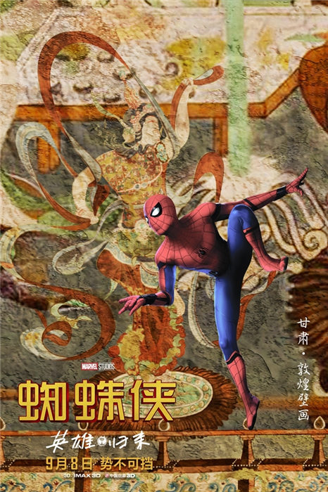 新作映畫公開記念　中國の名所で寫るスパイダーマンのポスター発表