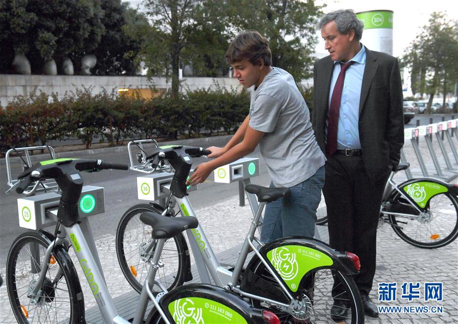 リスボンでシェア自転車サービススタート