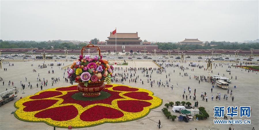 天安門(mén)広場(chǎng)の花かごの設(shè)置完了　中國(guó)の輝かしい成果示す花とフルーツの裝飾