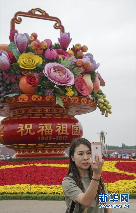 天安門広場の花かごの設(shè)置完了　中國の輝かしい成果示す花とフルーツの裝飾