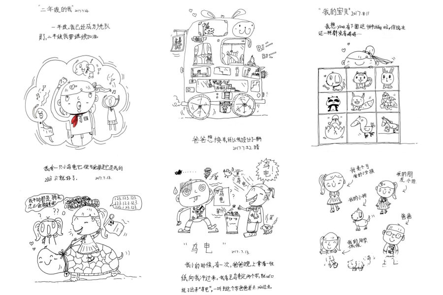 杭州の小學生が描いたイラストたっぷりの可愛い夏休みの絵日記