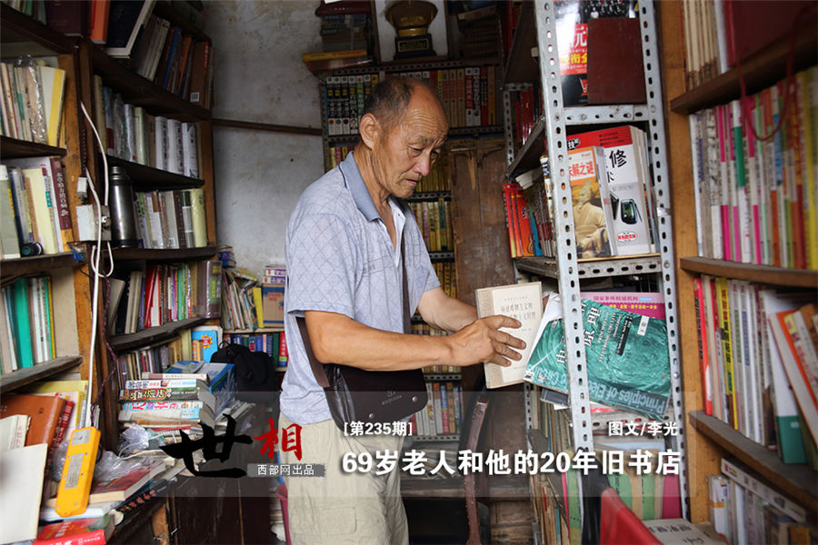 20年の歴史誇る古本屋　店主の日課は読書　西安市