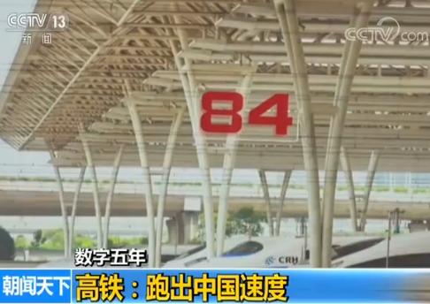 中國で最も忙しい高速鉄道駅、運(yùn)転間隔は地下鉄より短い84秒に1本