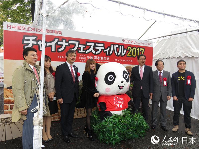 大型交流イベント「チャイナフェス2017」東京で開催