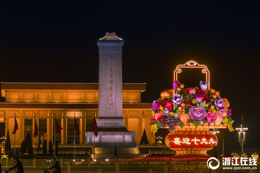 十九大歓迎オブジェで北京市の夜景ゴージャスに