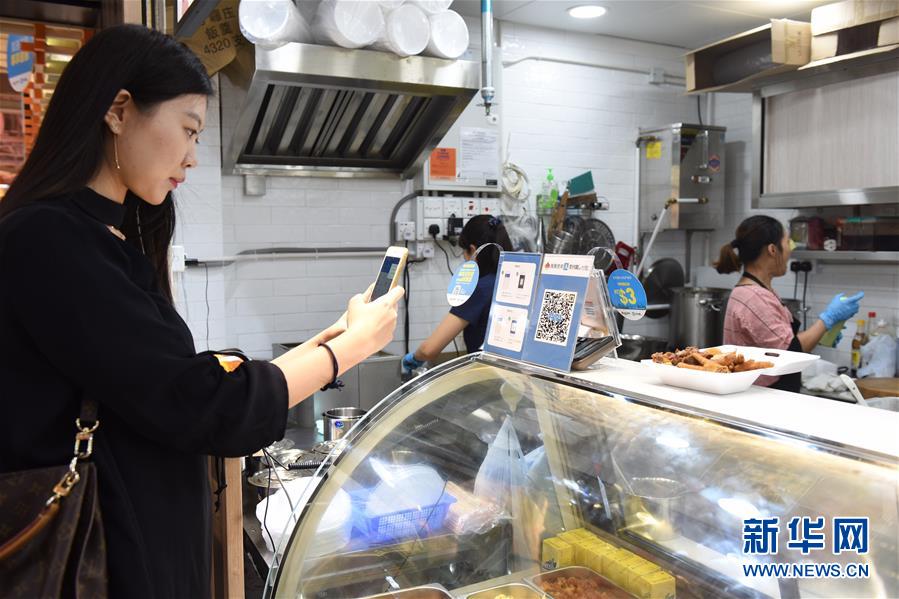 香港初のノーキャッシュ商店街登場