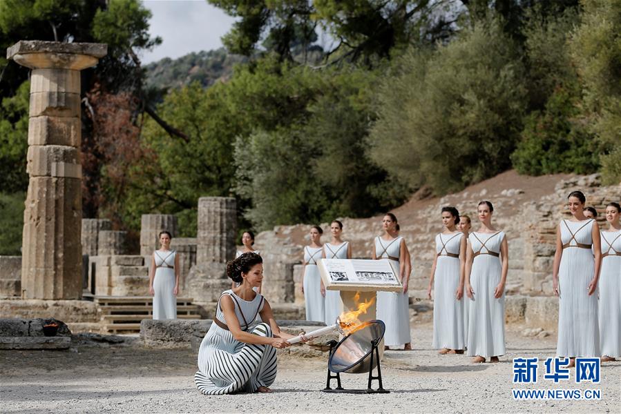 ギリシャオリンピア遺跡で平昌冬季五輪の聖火の採(cǎi)火式リハーサル　