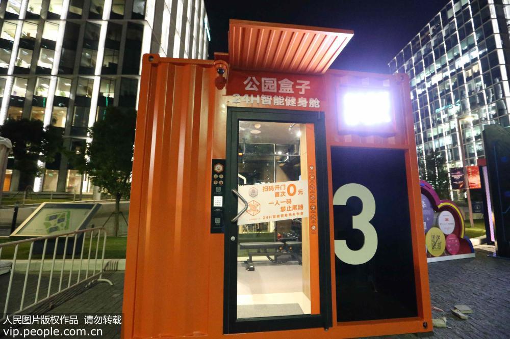 上海に24時間営業(yè)のシェアジムボックス登場　利用料は1時間10元と格安