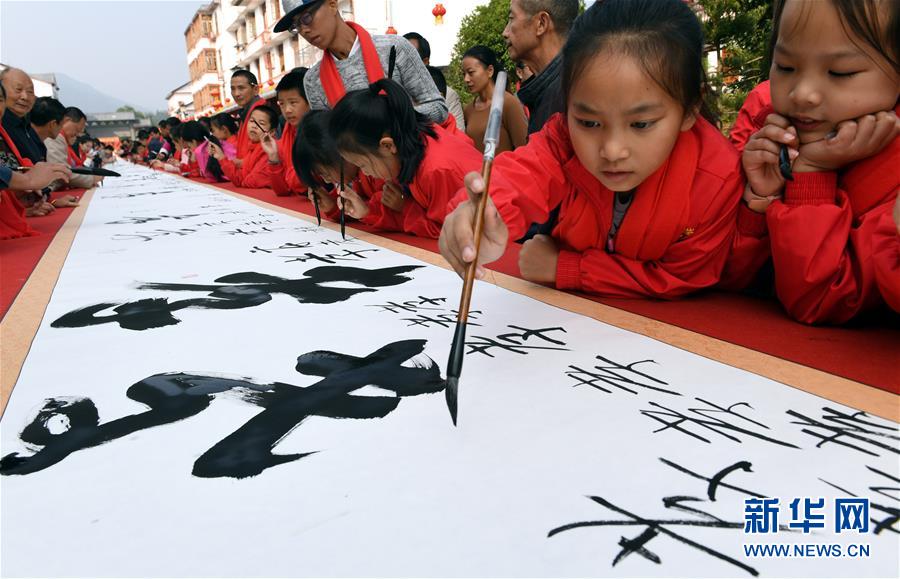 數(shù)百人で200メートル以上の巻物に「孝」の字書く　上海ギネス記録に認(rèn)定