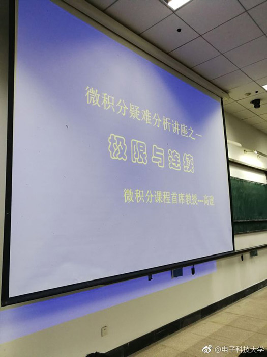 まるで「コンサート」、大學(xué)生たちが窓の外からでも受けたい授業(yè)　四川省