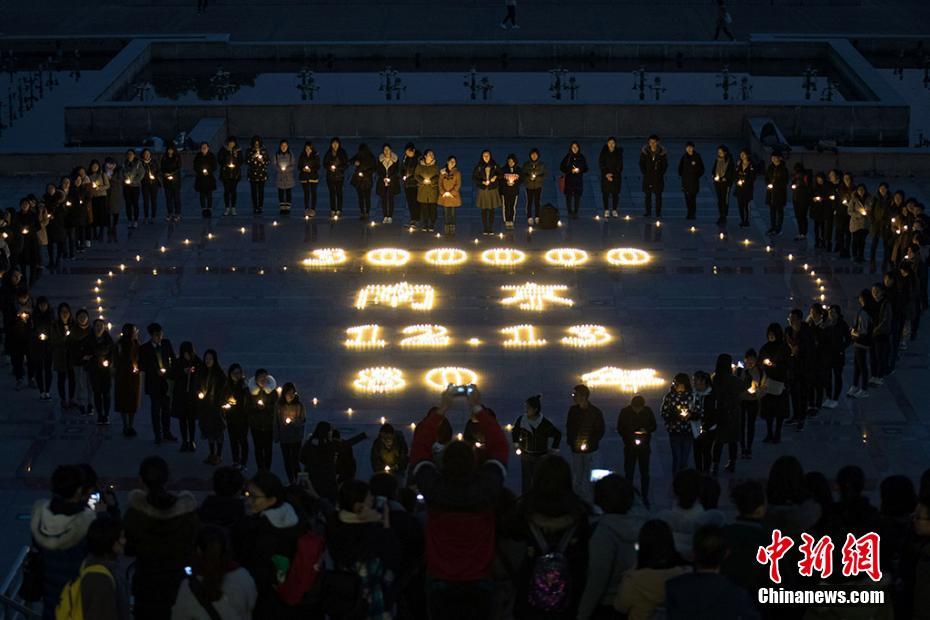 南京の大學(xué)で南京大虐殺犠牲者を追悼するキャンドルナイト