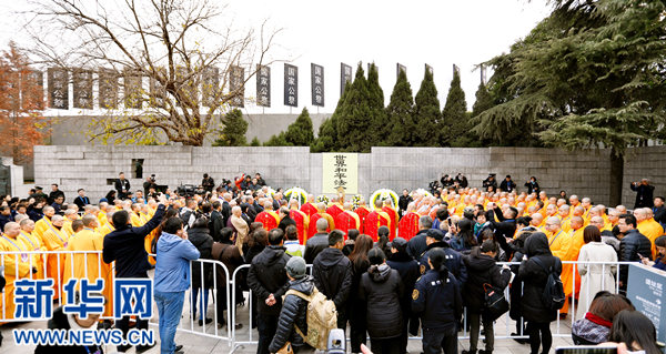 南京で「2017年世界平和法會」開催　中日韓各界の平和友好関係者集結(jié)