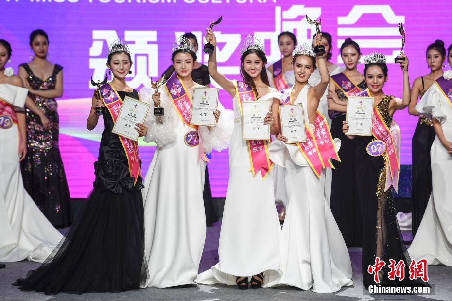 Miss Tourism Cultural World 2017の中國(guó)決勝ラウンドで花嫁衣裳