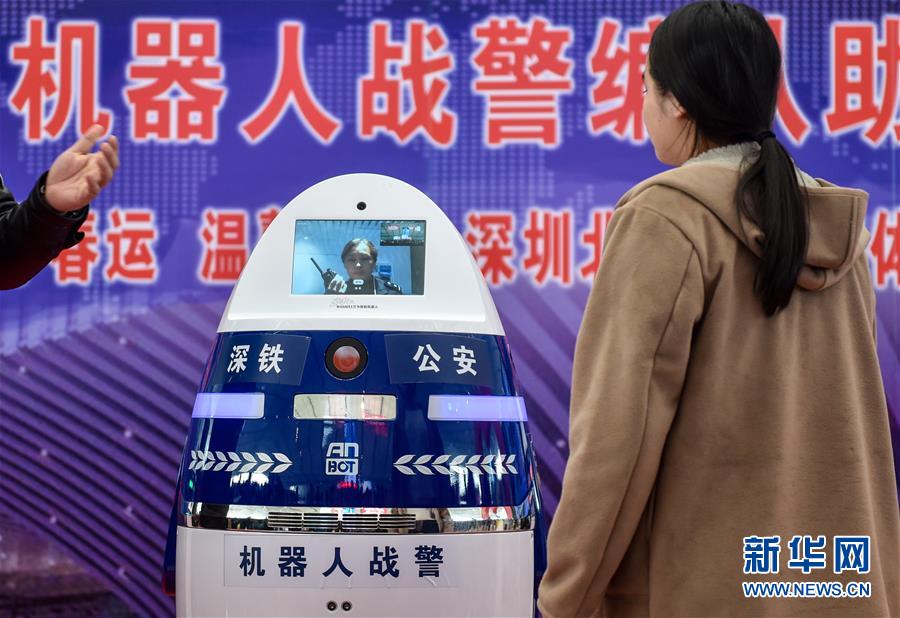 警官ロボットが深セン北駅に登場(chǎng)　広東省