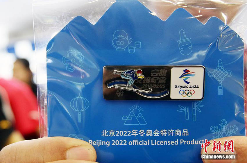 冬季五輪のオリンピック旗が北京に受渡し、記念グッズも販売開始