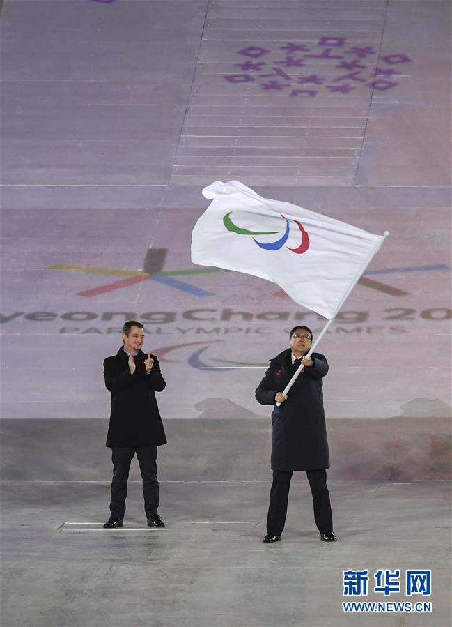 2018年平昌冬季パラリンピックが閉幕