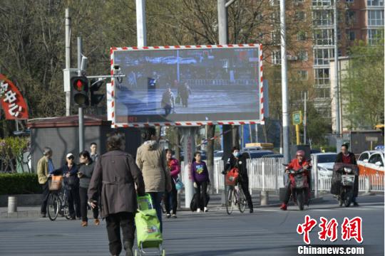 北京初、信號(hào)無視行為を映し出すスクリーン登場(chǎng)！