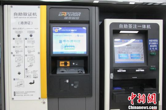 山東省初の無(wú)人スマート警察局が済南市に登場(chǎng)