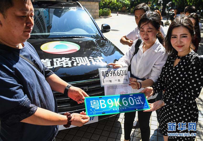 深セン、騰訊の自動運(yùn)転車に道路テスト用ナンバープレートを発給