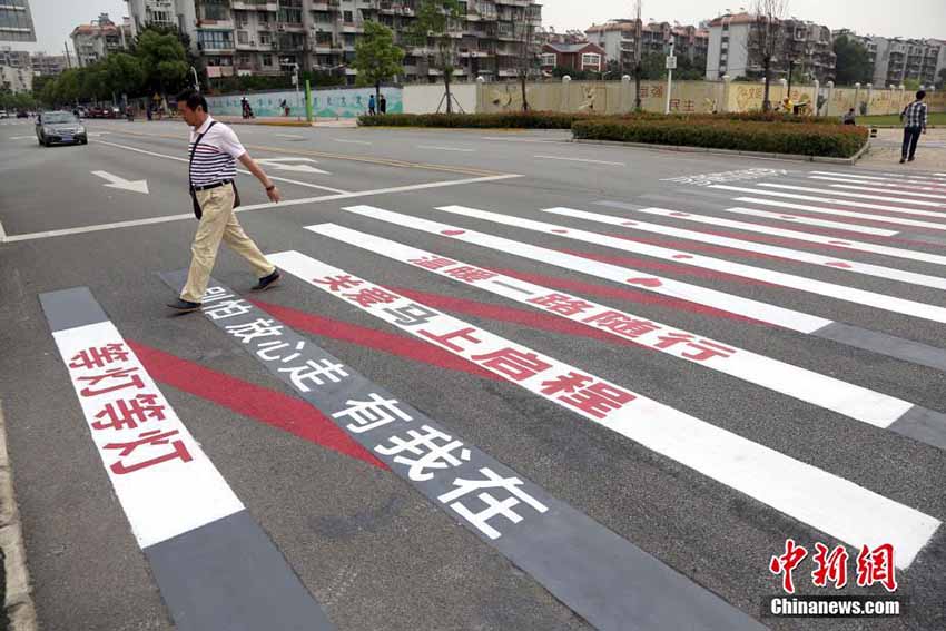 武漢に「待ってくれてありがとう」などのフレーズが書かれた橫斷歩道