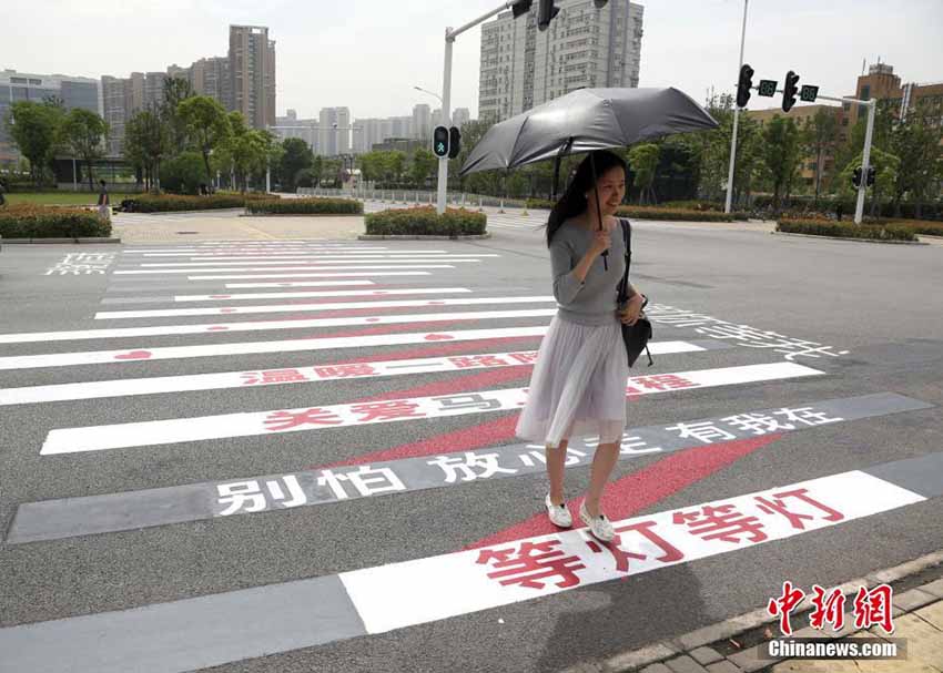 武漢に「待ってくれてありがとう」などのフレーズが書かれた橫斷歩道