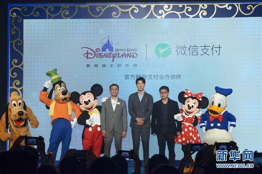 香港ディズニーランドでWeChatペイの利用が可能に