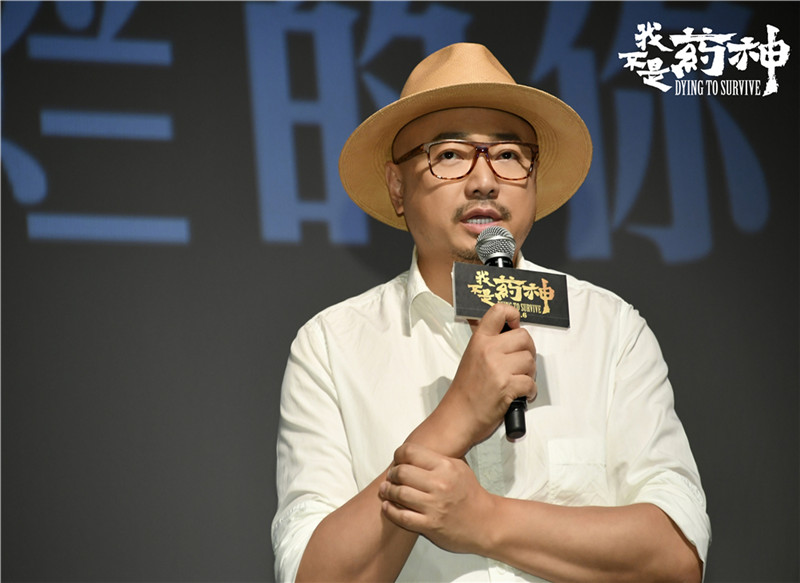 社會(huì)の現(xiàn)実見つめた徐崢主演の新作「我不是薬神」、5日に公開